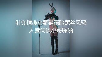 【换老婆探花】小伙激情双飞，两个骚少妇配合默契，无套啪啪，淫液不断，娇喘连连不可错过