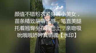 小粉逼假鸡巴插几下就发出扑哧扑哧