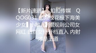 E奶极品女神Ailen，骚的心痒痒