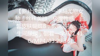 ❤️被老公发现后怒而曝光新婚气质人妻背着老公偷情