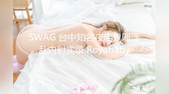 夫妻交友认识的女人