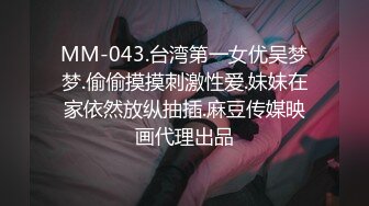 蜜桃传媒 PMC019 两个孤独的寂寞美少妇 激情演绎拉拉之爱