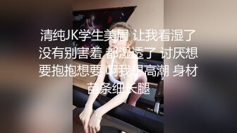 【新片速遞】【丝足福利】易直播淫荡少妇【miumiu】黑色丝袜美腿睡衣高跟淫语自慰勾引爸爸超强刺激【高清无水印】[1.01G/MP4/00:11:15]