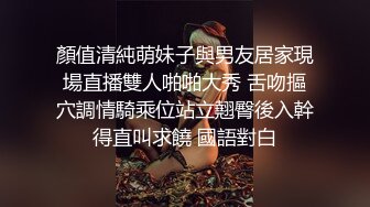 极品性感美女豆芽姐趁父母没在家特意穿上性感睡衣勾引表弟啪啪,小伙真猛都把她干尿了,还带上道具继续插!