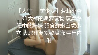 淫荡小母狗露出调教超嫩反差小学妹『萌犬一只』被主人戴上跳蛋校园露出 教室紫薇 想怎么玩就怎么玩 配合度满分