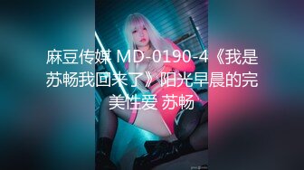 【源码抓取】糖心VlogUp主【唐可可】全集✅清纯反差女神✅大长腿小姐姐✅双马尾萝莉【34V】 (7)