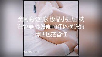 【全網首發】《高能預警☀重磅》極品身材顏值巔峰比女人還女人清純外圍T【童 寶】11月私拍～被金主各種玩肏，嗲聲嗲氣雌雄難辨直男最愛～原版高清7K23112505【全網首 (6)