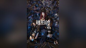 吊钟巨乳模特约个小寸头到家里，深喉怼嘴，n口交露脸卖力口后入操逼大奶乱颤