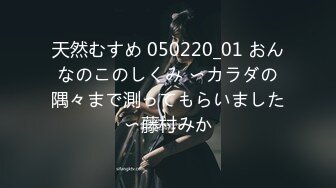 8月私房最新流出厕拍大神潜入师范大学附近公共厕所偷拍青春靓丽的学妹嘘嘘第5期-黑衣戴眼镜