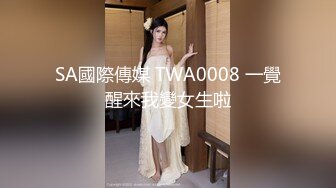 科技楼女厕蹲守多位年轻的美女职员 个个颜值爆表人美B更美 (3)