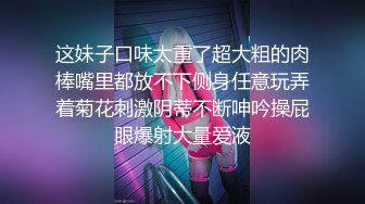 美东波士顿激情后入