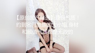 反差骚学妹清纯活力少女〖ssrpeach〗高跟鞋性感小妖精翘起小屁屁迎接大肉棒进入 被大鸡巴哥哥站立后入