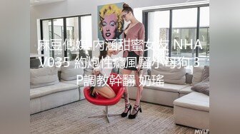  00后高挑身材学妹小母狗 被主人爸爸戴上项圈狗链调教爆操 外人眼中的女神