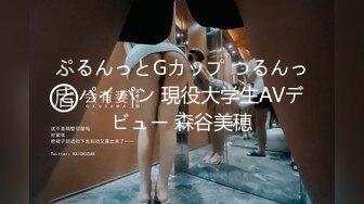 第一次交到女朋友，乡下没有事情做，只能汗流浃背不停SEX 八木奈奈