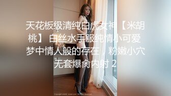  超美人气反差婊Chloe 调教白虎美乳淫奴母狗 丝袜情趣诱惑淫臀蜜鲍 大屌后入肆虐嫩穴