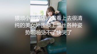 小美女的BB痒痒拿矿泉水洗