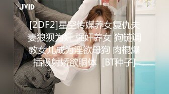 SWAG 阴阳插挫露脸露点 无套 内射 吃精 Tiababe