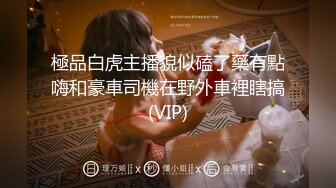 【精品厕拍】全景CP都是青春靓丽颜值的极品粉嫩妹子 (5)