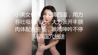 【新片速遞】  ✿爆乳御姐✿ 价值20美刀JVID超人气爆乳女神 ▌乐乐▌狐妖女友榨精 超狂尺度G奶乳交口爆 完美爆乳蜜穴171P1V