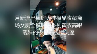 极品少妇 一群炮友在新婚房中淫乱群P，场面十分淫乱，无套艹逼一个个乱流来