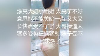 【新片速遞】  【精品流出】电子竞技玩家女孩❤️与游戏战友私密全裸视频流出[无水原版]