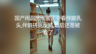 【新片速遞】  漂亮美女上位全自动 好大 受不了了 看骑术也是个老司机了 小蛮腰扭的杠杠的