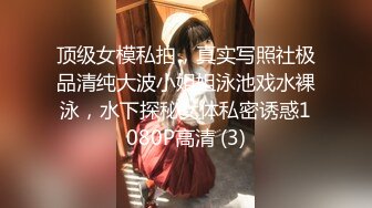 ★☆《云盘高质☀️泄密》★☆极品娇小身材清爽短发推特网红小美女【玥玥】不雅私拍，道具紫薇被大鸡巴炮友各种输出