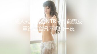 午夜寻花 2020.08-09 【AI高清2K修复】午夜寻花非常嫩清纯短发学生妹衬衣短裙，脱光光调情坐在腿上摸逼闭眼享受