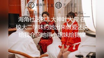 ❤️√【KTV灌醉姐妹花】被社会混混内射，妹妹姨妈逃过一劫