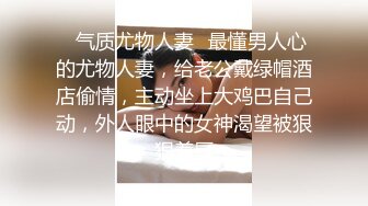 韩国娇艳伪娘『CDwant』性感骚奴调教被直男后入猛操无套内射