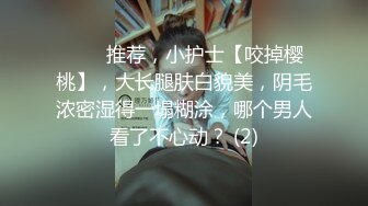 《精品绝版✅大师级作品》走另类情色唯美路线的摄影大咖AMA女体艺术私拍各种露脸极品反差美模观感另一种滋味