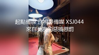 国产TS系列骚货沫沫黑色情趣口直男 撅起屁屁被抽插爽到呻吟