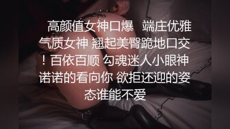 ❤️❤️❤️顶级玩女推特SM调教大神【云舒S】私拍，圈养各种妹子日常多种方式SP虐阴侮辱责罚刺激感十足