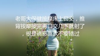 【极品剧情】制服御姐勾搭上门服务的物业师傅偷情做爱，爆裂黑丝沙发推倒扛腿，奇葩姿势骑着操过瘾啊.