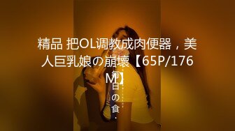 【新片速遞】麻豆传媒 MPG031 侄子遭巨乳小姑诱奸破处 赖畇希【水印】