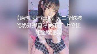 魔都极品身材美少女被男朋友操到无力还击 扒开内裤无套直插无毛浪穴激情沙发震