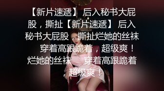 自录无水~潮吹女王~P3【小狐狸520】丝袜裸舞~道具自慰~双插~穿丝玩穴~疯狂喷水【22V】 (21)