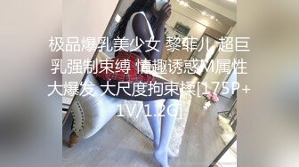 2024-03-04 饼干姐姐 淫荡家教 MSD-111 面试官的骗局