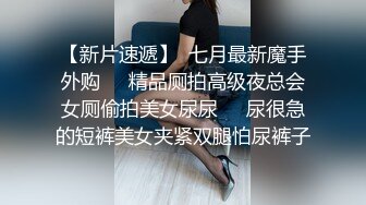   萝莉沦陷网红美女Mini酱幻身黑丝女仆装自慰被主人发现 翘美臀后入用大屌来惩罚浪穴 完美露脸