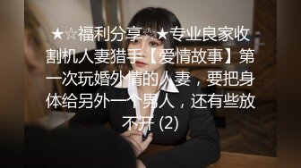 【极品❤️小嫂子】梦寐以求劲爆身材窈窕长腿嫂子 灌醉趁机拿捏 窄裙下居然是个白虎湿淋淋  肏起来瞬间上头太美妙了