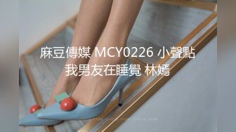 2024.7.30【酒店偷拍】气质淑女少妇和猛男偷情，强推在床暴操，操的少妇撕心裂肺的大叫