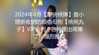 STP29983 气质甜美短发小姐姐！苗条身材贫乳！吊带黑丝袜美腿，扭腰摆臀风骚，炮友扶腰站立后入