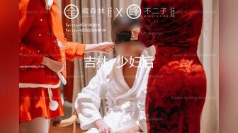 极品美女❤️顶级骚货 豪乳网红女神『谭晓彤』最新付费私拍 浴室激情诱惑 刮毛清爽小逼好想操