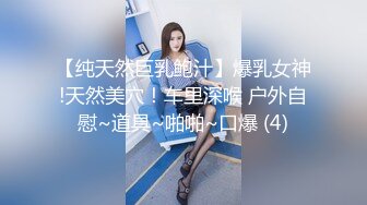 中出超淫蕩美女