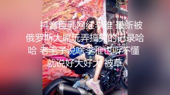 ★☆全网推荐☆★万人求购P站女族性爱专家，极品反差骚妻【静芸】解锁私拍②，灵活长舌性感少妇的顶级口交侍奉，啪啪啪全自动榨精机 (14)