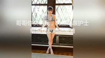 星空传媒XKVP138女同学用嫩逼来治疗我受伤的大鸡巴