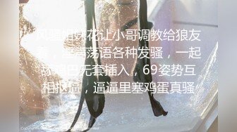 STP28839 兔兔和妖妖女神姐妹花！高颜值双女诱惑！极品美腿包臀裙，跳蛋塞穴爆菊花，高潮出水太骚了