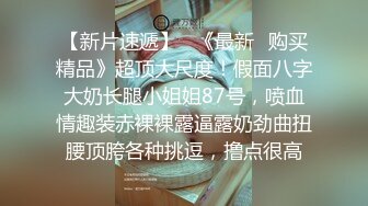 【新片速遞】年轻壮小伙和模特高挑女友无套啪啪做爱女上位打桩姿势超多，沉积在性爱之中