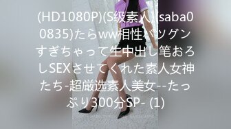 1/18最新 超美小鲜肉美女主播被操到阴毛竖起VIP1196