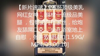 【新片速遞】 最新购买海角大神酒后强奸30岁爱练瑜伽房东后续篇❤️你可以永远相信房东姐姐的阴户湿润度！扒裤就干！两炮！